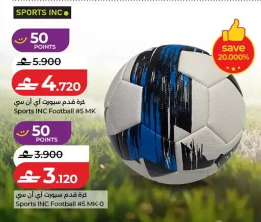 available at لولو هايبر ماركت in عُمان - مسقط‎
