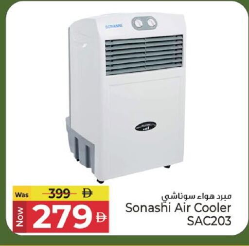 available at Kenz Hypermarket in UAE - Sharjah / Ajman
