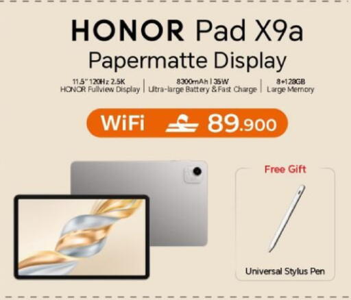 available at Sharaf DG  in Oman - Muscat