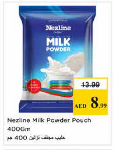 available at Nesto Hypermarket in UAE - Dubai