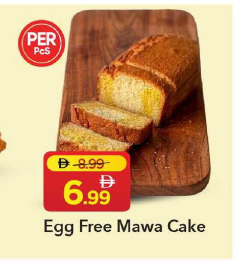 available at Mark & Save in UAE - Sharjah / Ajman