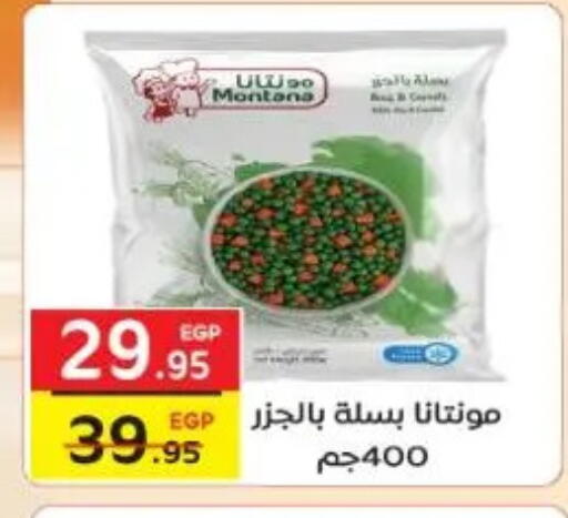 available at Fekra market in Egypt - Cairo