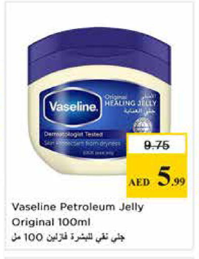 available at Nesto Hypermarket in UAE - Abu Dhabi