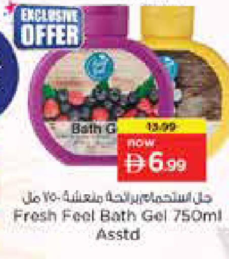 available at Nesto Hypermarket in UAE - Sharjah / Ajman