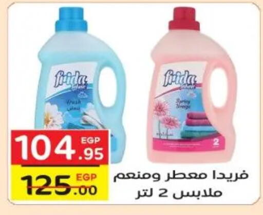 available at Fekra market in Egypt - Cairo