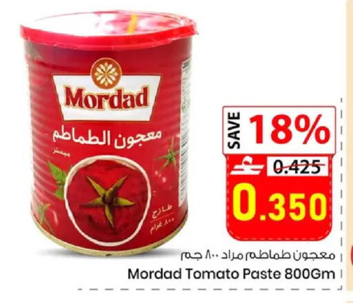 Tomato available at نور هايبرماركت in عُمان - مسقط‎