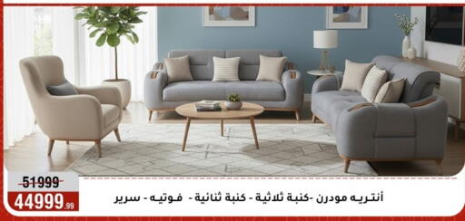 available at Al Morshedy  in Egypt - Cairo