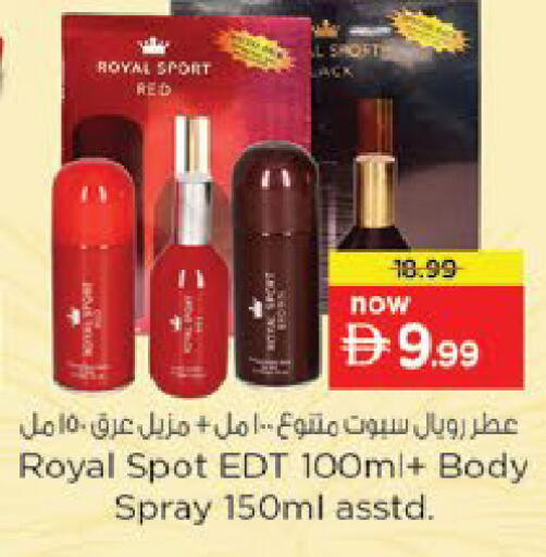 available at Nesto Hypermarket in UAE - Al Ain