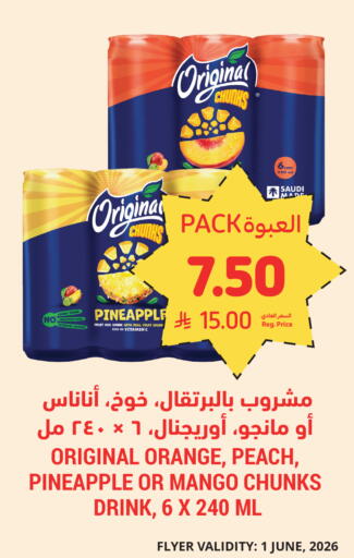 Pineapple Orange Peach Mango available at Tamimi Market in KSA, Saudi Arabia, Saudi - Al Khobar