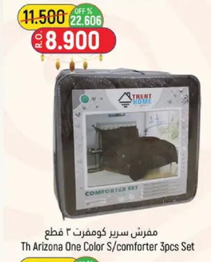 available at حور العين هايبرماركت in عُمان - مسقط‎