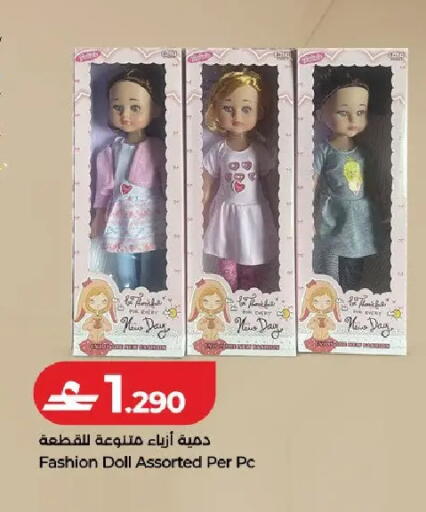 available at لولو هايبر ماركت in عُمان - مسقط‎