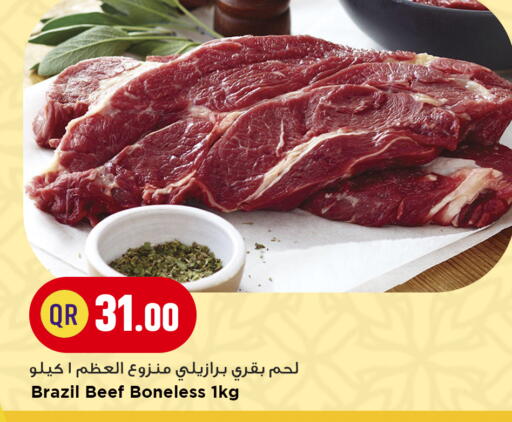 available at مرزا هايبرماركت in قطر - الشحانية