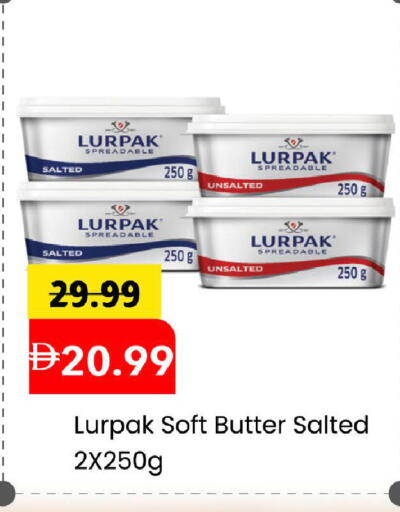 available at مارك & سيف in الإمارات العربية المتحدة , الامارات - دبي