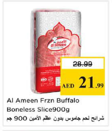 available at Nesto Hypermarket in UAE - Sharjah / Ajman