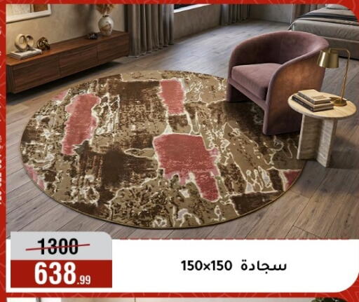 available at المرشدي in Egypt - القاهرة