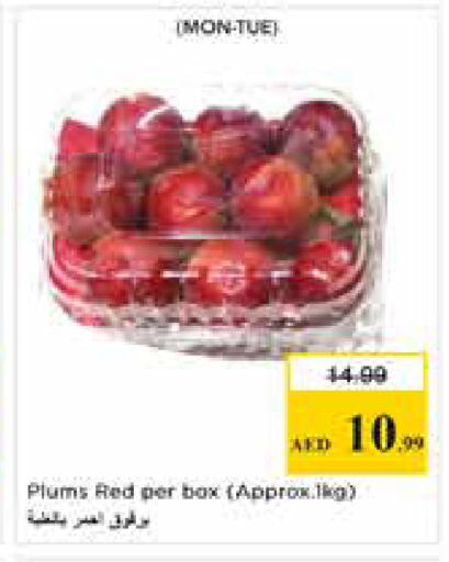Plums available at نستو هايبرماركت in الإمارات العربية المتحدة , الامارات - أبو ظبي
