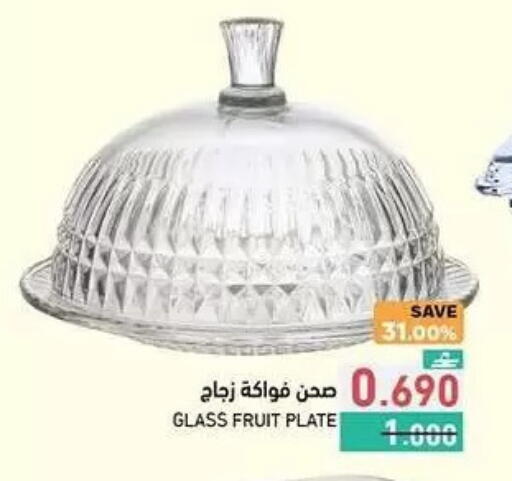 available at رامز in عُمان - مسقط‎