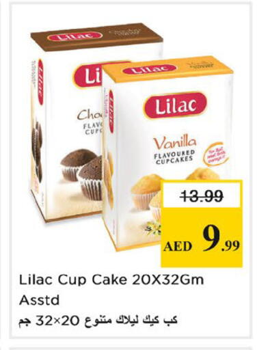 Vanilla available at Nesto Hypermarket in UAE - Dubai