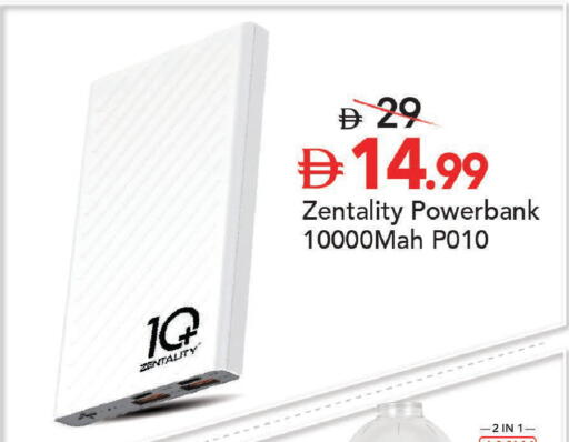 available at مارك & سيف in الإمارات العربية المتحدة , الامارات - دبي