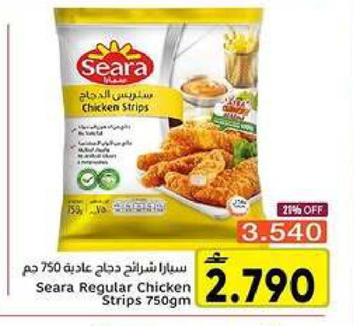 available at Al Amri Center in Oman - Muscat