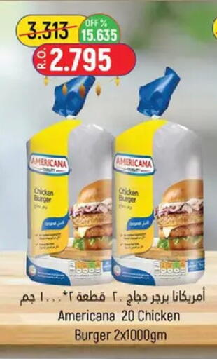 available at حور العين هايبرماركت in عُمان - مسقط‎