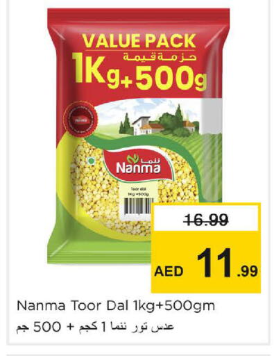 available at Nesto Hypermarket in UAE - Sharjah / Ajman