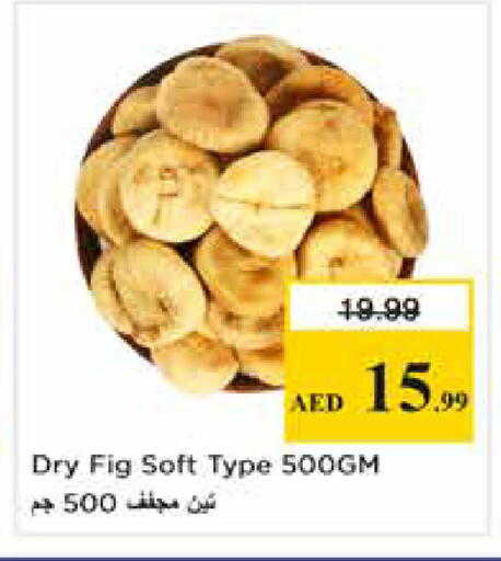 Fig available at Nesto Hypermarket in UAE - Dubai