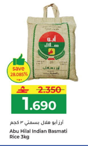available at مكة هايبر ماركت in عُمان - مسقط‎