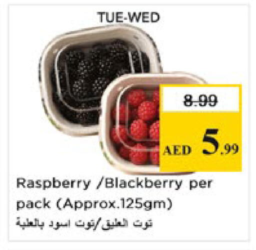 Raspberry Blackberry available at Nesto Hypermarket in UAE - Al Ain