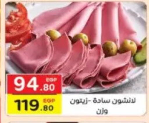 available at Fekra market in Egypt - Cairo