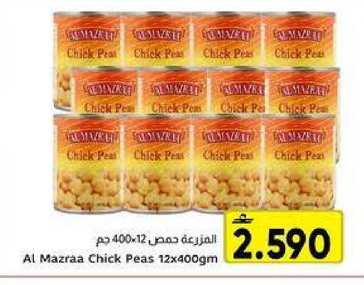 Peas available at Al Amri Center in Oman - Muscat