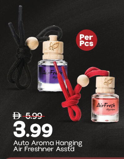 available at مارك & سيف in الإمارات العربية المتحدة , الامارات - دبي