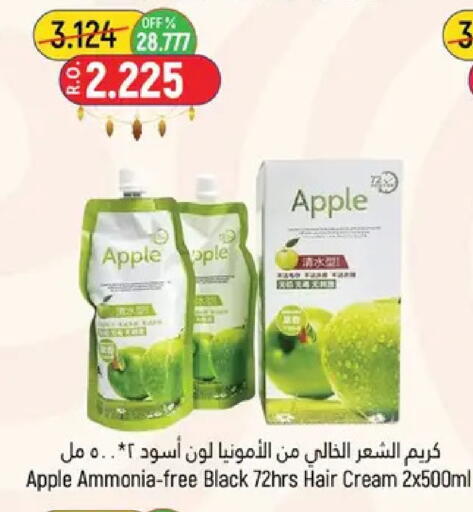 Apple available at حور العين هايبرماركت in عُمان - مسقط‎