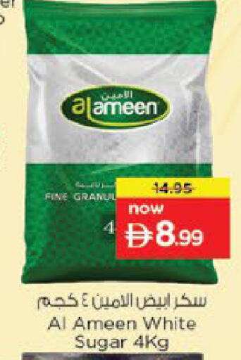 available at Nesto Hypermarket in UAE - Al Ain
