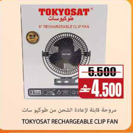 available at Sama Hypermarket in Oman - Muscat