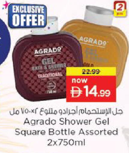 available at Nesto Hypermarket in UAE - Al Ain