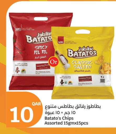 Potato available at سيتي هايبرماركت in قطر - الوكرة