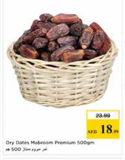 available at نستو هايبرماركت in الإمارات العربية المتحدة , الامارات - أبو ظبي