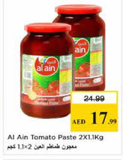 Tomato available at Nesto Hypermarket in UAE - Dubai