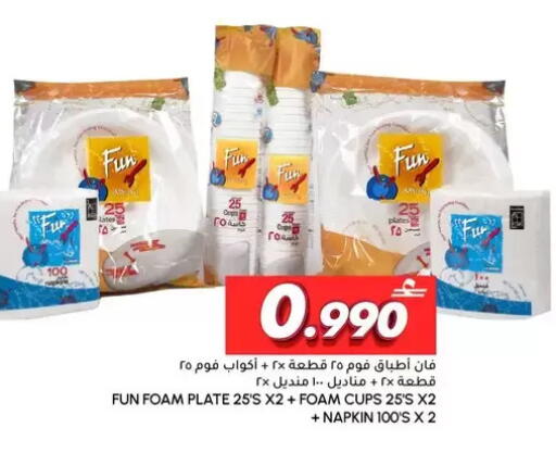 available at الميرة in عُمان - مسقط‎
