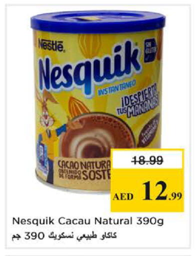 available at Nesto Hypermarket in UAE - Dubai