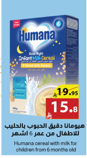 Banana available at متاجر أبياتي in مملكة العربية السعودية, السعودية, سعودية - تبوك