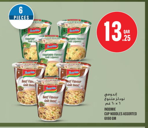 available at مونوبريكس in قطر - الشحانية