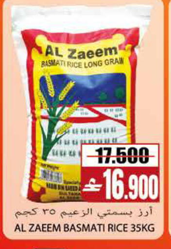 available at Sama Hypermarket in Oman - Muscat