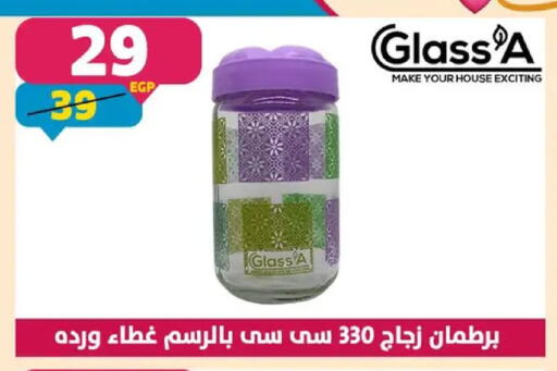 available at سنتر شاهين in Egypt - القاهرة
