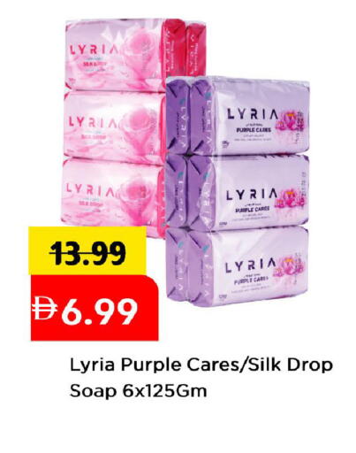 available at Mark & Save in UAE - Abu Dhabi