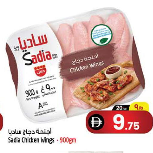 available at Safari Hypermarket in UAE - Sharjah / Ajman