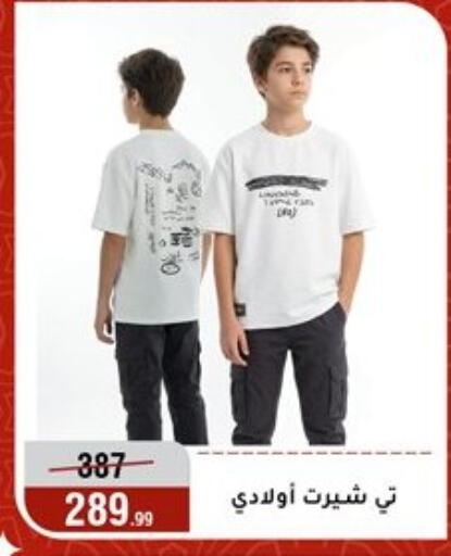 available at Al Morshedy  in Egypt - Cairo