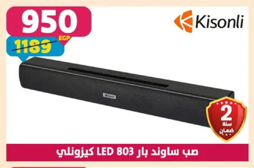 available at Shaheen Center in Egypt - Cairo