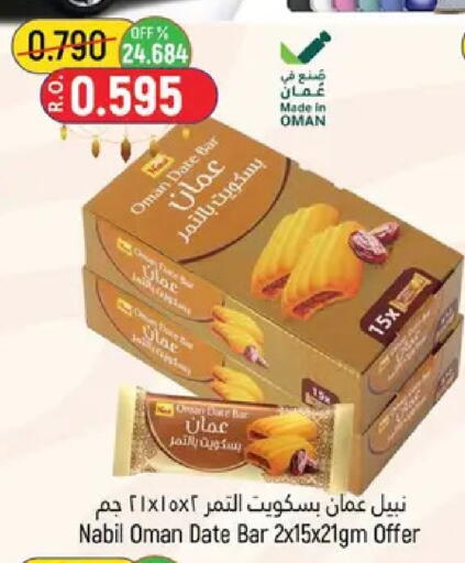 Date available at Hoor Al Ain Hypermarket in Oman - Muscat